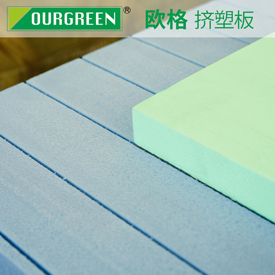 擠塑板對(duì)于建筑保溫有多重要？