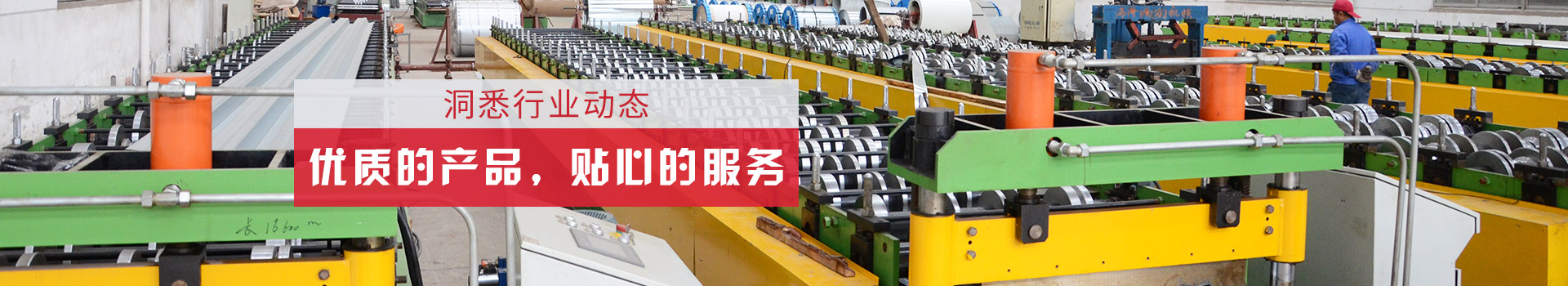 企業(yè)相冊